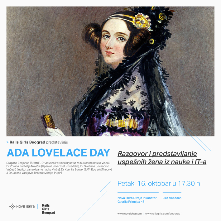 Rails Girls Lecture 1610 poster3