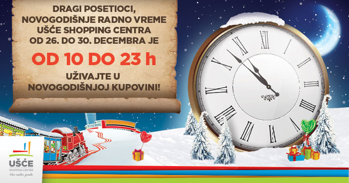 usce ny radno vreme 2014