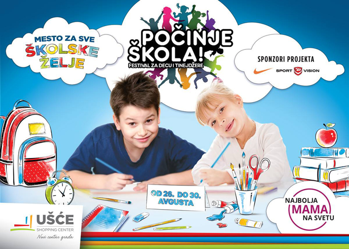 usce skola