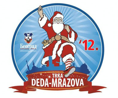 Beogradska trka Deda Mrazeva 2012