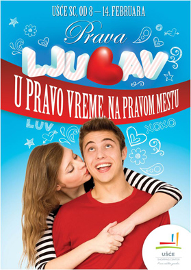 Dan zaljubljenih USCE SC