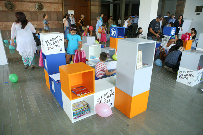 Decja_Narodna_biblioteka_Srbije