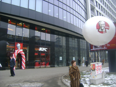 KFC_Novi_sad