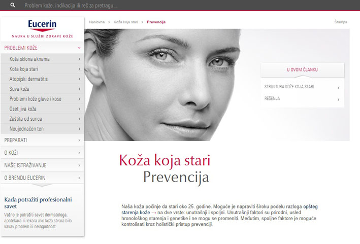 Eucerin.rs 1