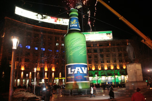 Nova_Lav_boca_na_Trgu_Nikole_Pasica