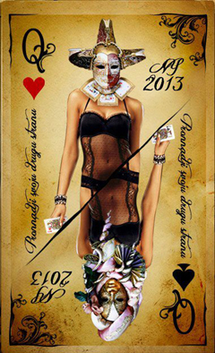 Sirom_zatvorenih_ociju_NY_2013