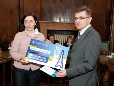 alpha_bank_dobitnici