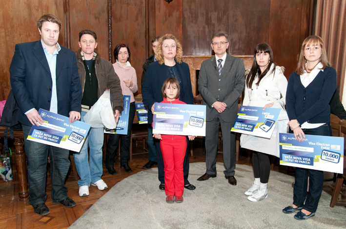 alpha_bank_dobitnici_1