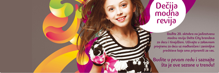decija-modna-revija
