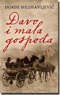 djavo_i_mala_gospodja