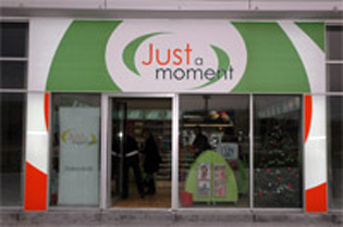 justamoment