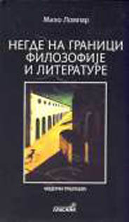 knjiga_lompar