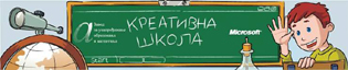 kreativna_skola
