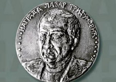 lazar_nagrada
