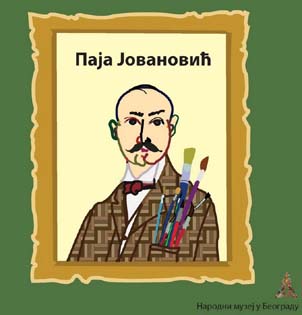 naslovna_Paja_Jovanovic_02