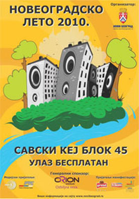 novobeogradsko_leto