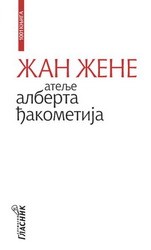 sluzbeni_glasnik_knjiga