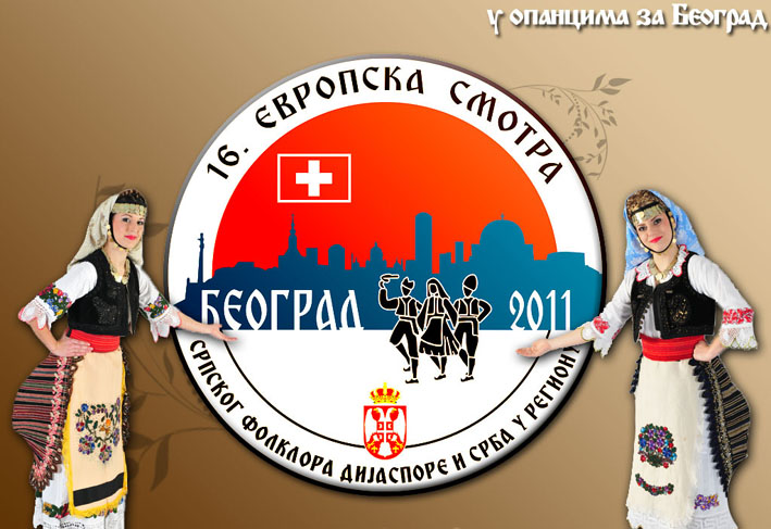 smotra_folkolora_2011