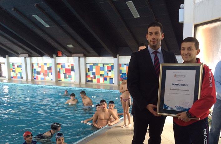 Udovicic i Boskovic