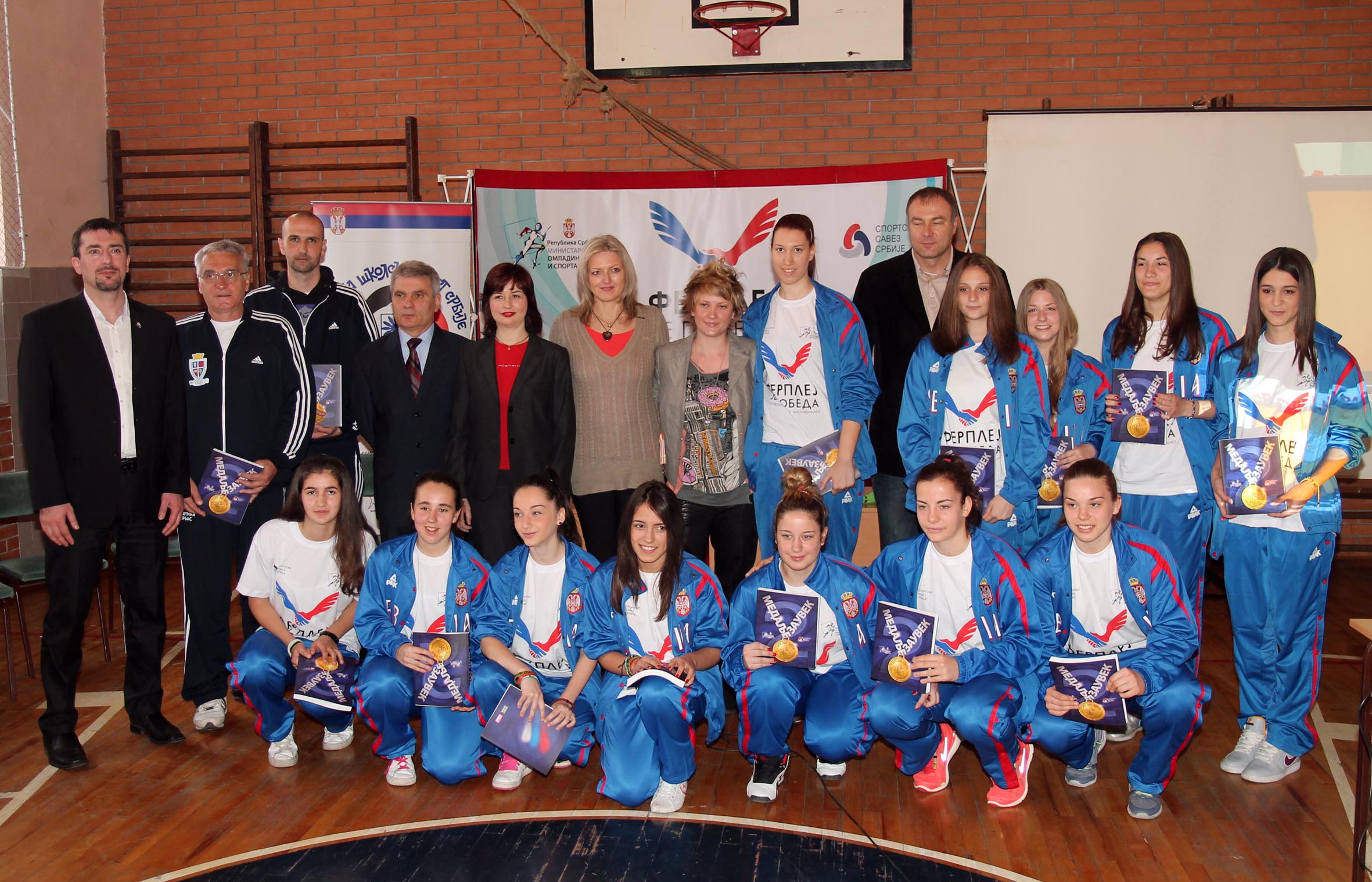 ministarka vrbas