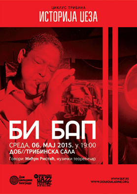 01-Istorija-Dzeza-Plakat