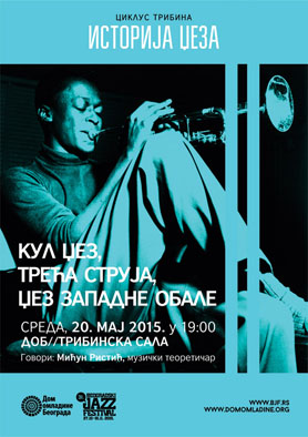 02-Istorija-Dzeza-Plakat