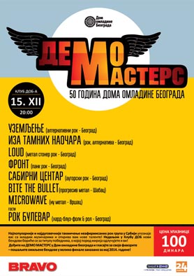 05-Demo-Masters-Plakat