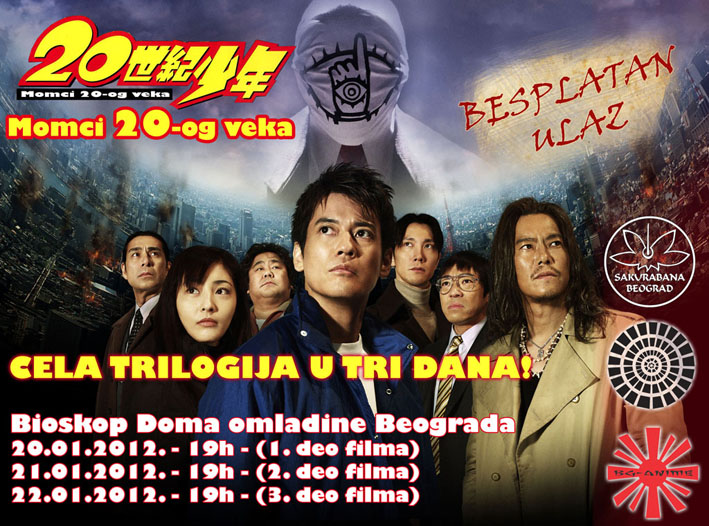 Momci-20-og-veka-TRILOGIJA