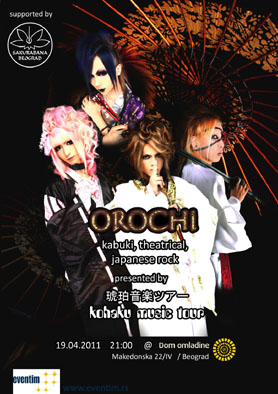 OROCHI-poster