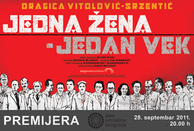 zilnik-premijera-plakat