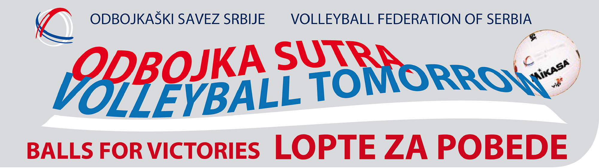 LOGO LOPTE ZA POBEDE