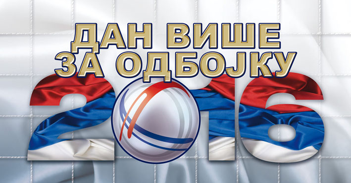 LOGO - DAN VISE ZA ODBOJKU