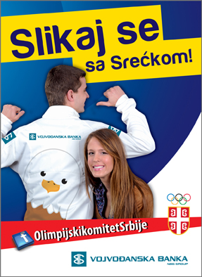 Slikaj_se_sa_Sreckom_1