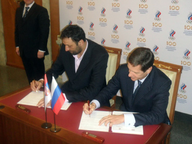 potpisan Memorandum o saradnji