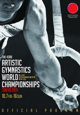 SP_Japan_gimanstika_2011