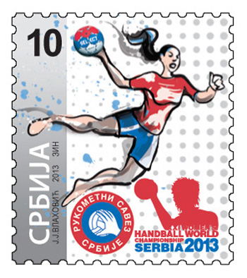 Doplatna postanska marka