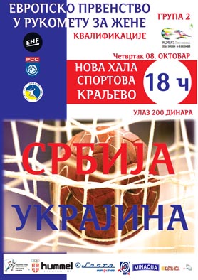 Plakat SRB UKR