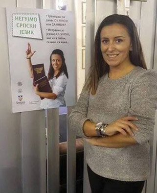 andrea arsovic pored postera 2