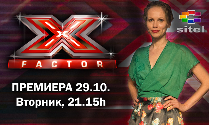 snezana velkov sitel