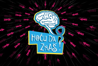 hocu_da_znas