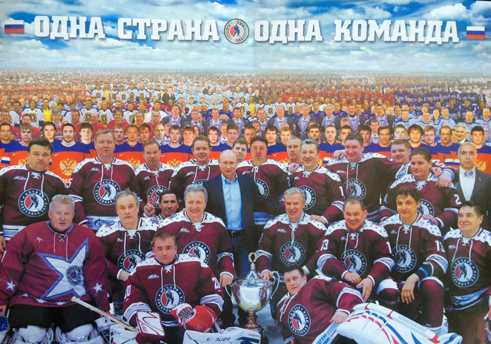 NHL - Legende hokeja