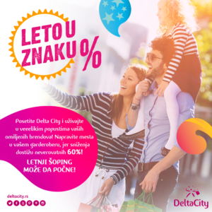 DC Letnja snizenja 2016