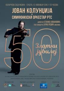 jovan-kolundzija-zlatni-jubilej-1