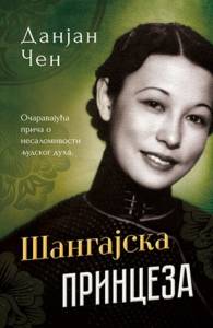 sangajska_princeza-danjan_cen_v