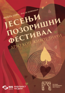 jesenji-pozorisni-festival-poster