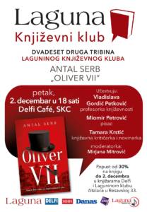 knjizevni-klub-22-plakat