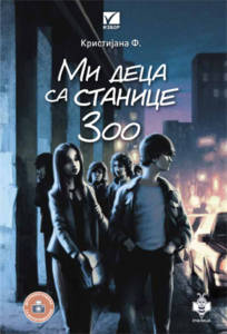 Mi deca sa stanice zoo korica