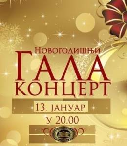 novogodisnji-gala-koncert-u-narodnom-pozoristu