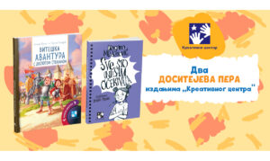 Dva Dositejeva pera izdanjima Kreativnog centra