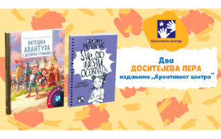 Dva Dositejeva pera izdanjima Kreativnog centra